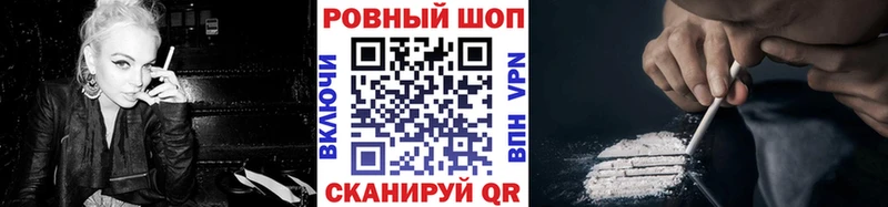 Где продают наркотики Волжский Кокаин Гашиш Альфа ПВП Бошки Шишки