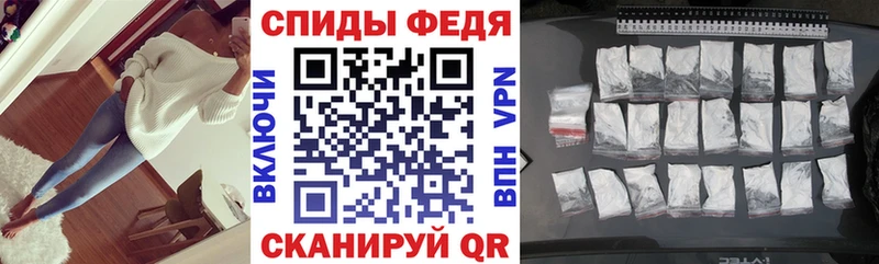 Amphetamine VHQ  Волжский 