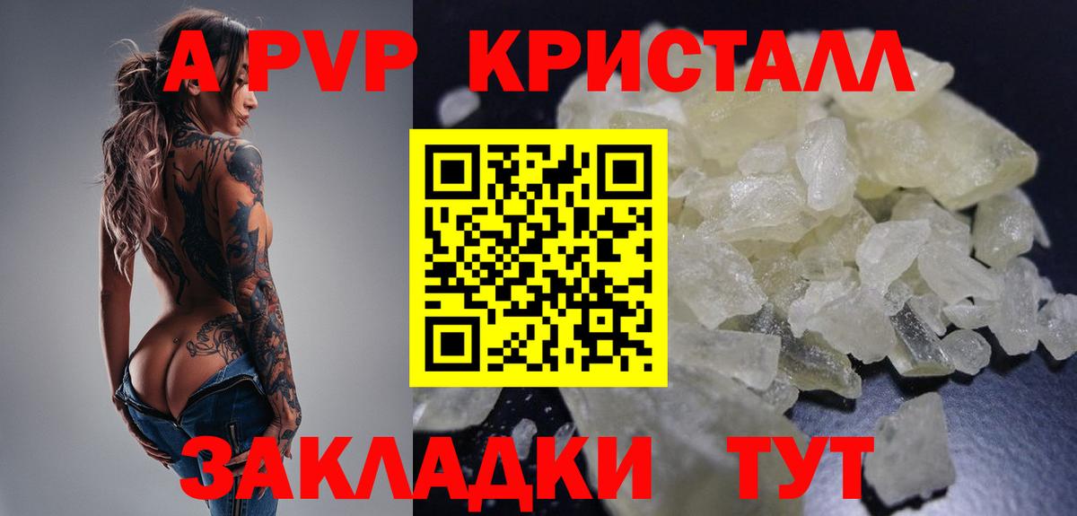 КОКАИН  Марихуана  ГАШИШ  Вход с VPN  МДМА  Где купить  Волжский  Меф МЯУ МЯУ  