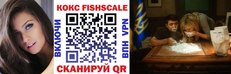 Кокаин 97% Волжский