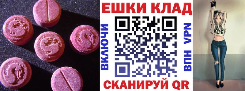 наркошоп  Волжский  shop формула  Ecstasy Дубай 
