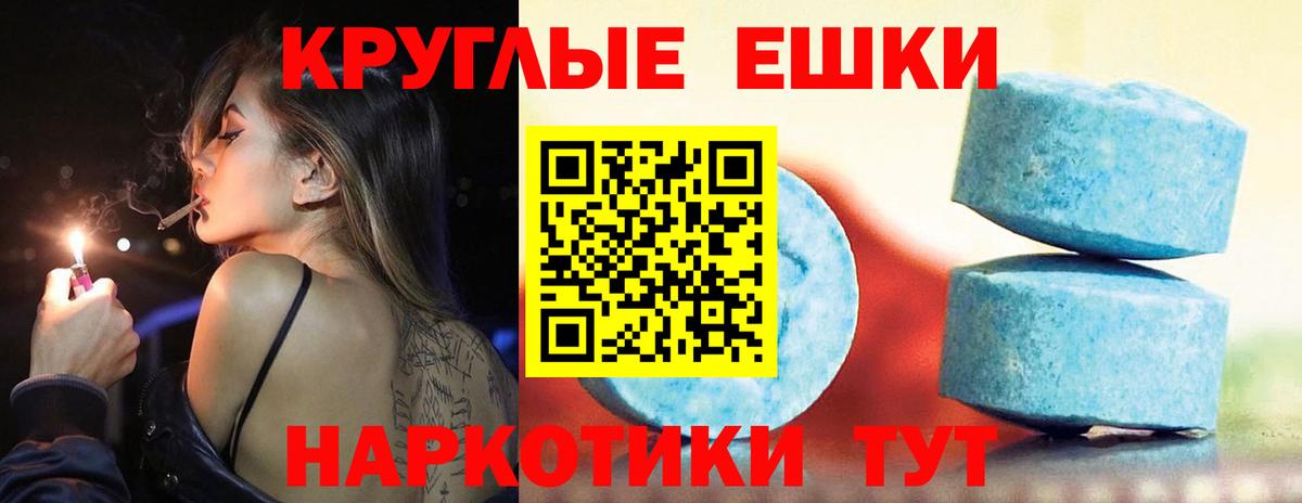 магазин продажи наркотиков  Вход с VPN  ЭКСТАЗИ Дубай  Волжский  ЭКСТАЗИ XTC 