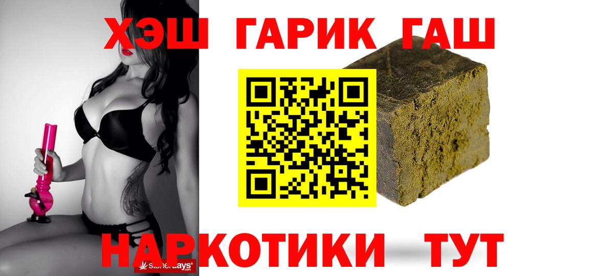 Гашиш Ice-O-Lator  что такое   Волжский  ГАШИШ AMNESIA HAZE  Вход с VPN 