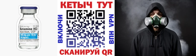 наркотики  Волжский  Кетамин ketamine 