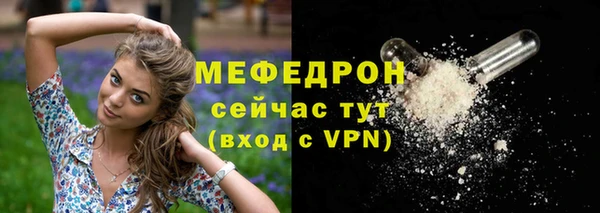 трава Армянск