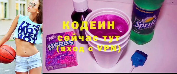 мяу мяу мука Арсеньев