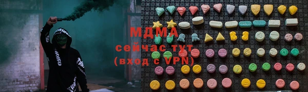 мяу мяу мука Арсеньев