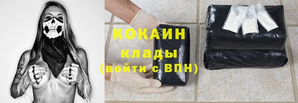 мяу мяу мука Арсеньев