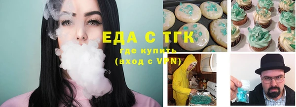 марки nbome Аркадак