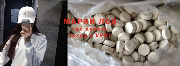 марки nbome Аркадак