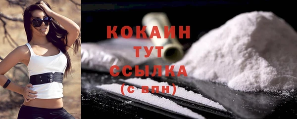 марки nbome Аркадак