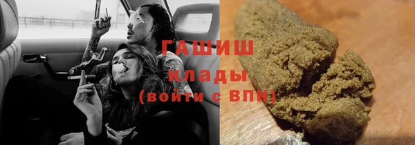 трава Армянск