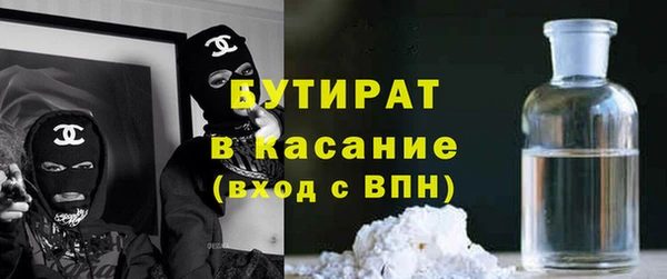 трава Армянск