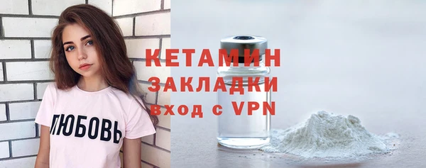 трава Армянск