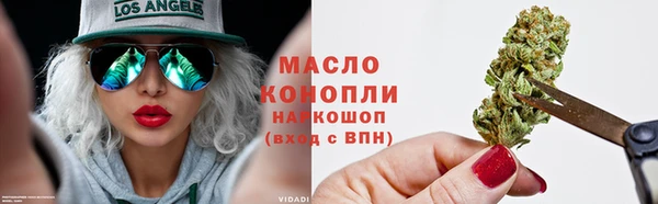 мяу мяу мука Арсеньев