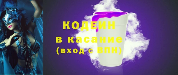 мяу мяу мука Арсеньев