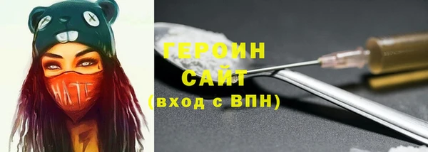 марки nbome Аркадак