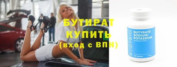 мяу мяу мука Арсеньев