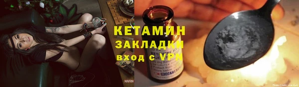 трава Армянск
