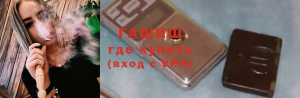 трава Армянск