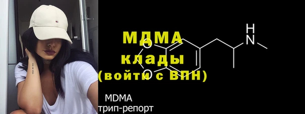трава Армянск