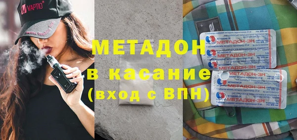 трава Армянск