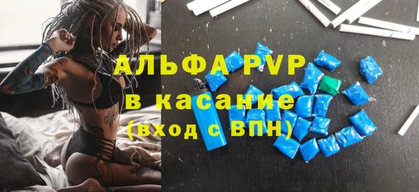 трава Армянск