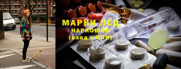 дживик Медногорск