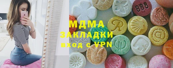 марки nbome Аркадак