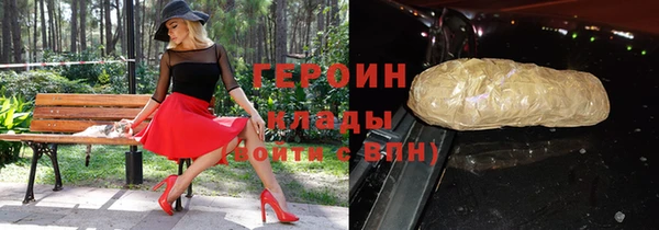 прущие грибы Мегион