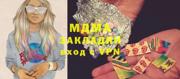 трава Армянск