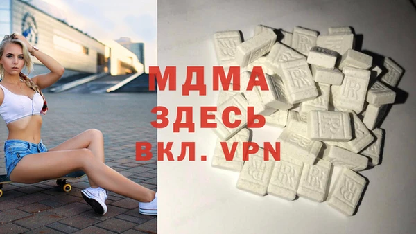 мяу мяу мука Арсеньев