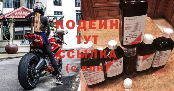 мяу мяу мука Арсеньев