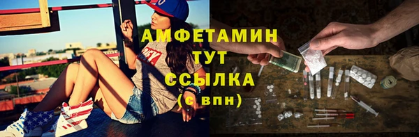 трава Армянск