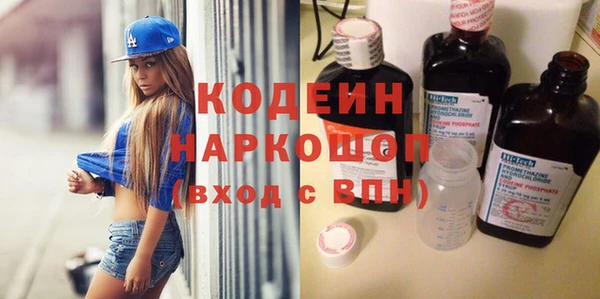 марки nbome Аркадак