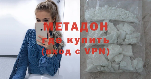 марки nbome Аркадак