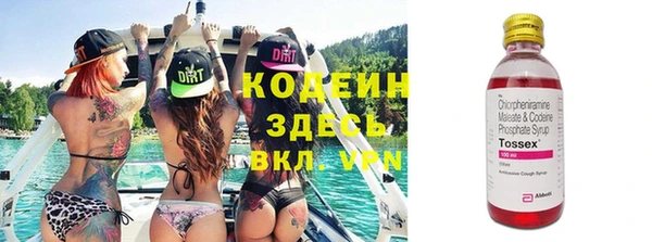марки nbome Аркадак