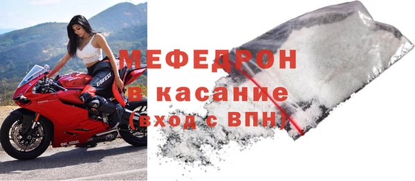 трава Армянск