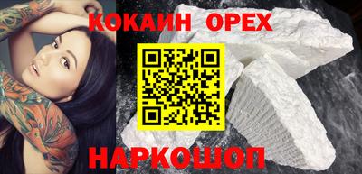 спайс Балаково