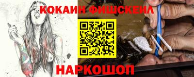 спайс Балаково
