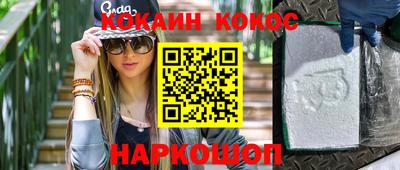 наркотики Балашиха