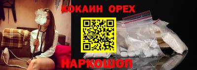 спайс Балаково
