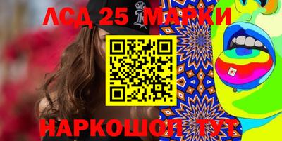 спайс Балаково