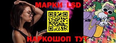 марки lsd Гатчина