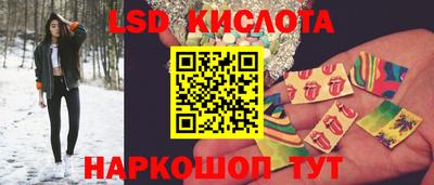 спайс Балаково