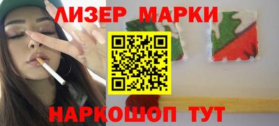 наркотики Балашиха