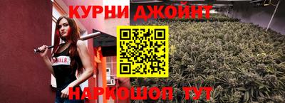 спайс Балаково