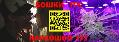 спайс Балаково