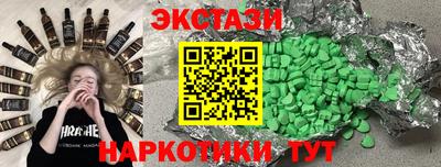 таблы Балахна