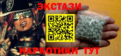 спайс Балаково